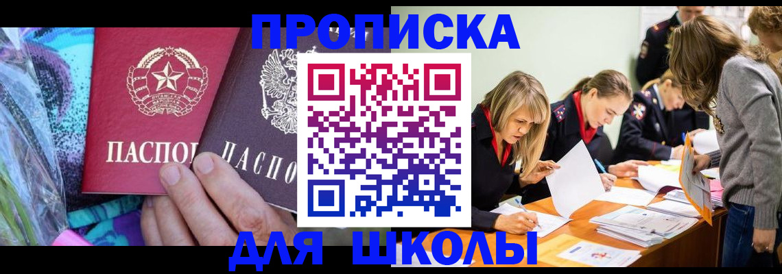 временная регистрация надежно в Семикаракорске